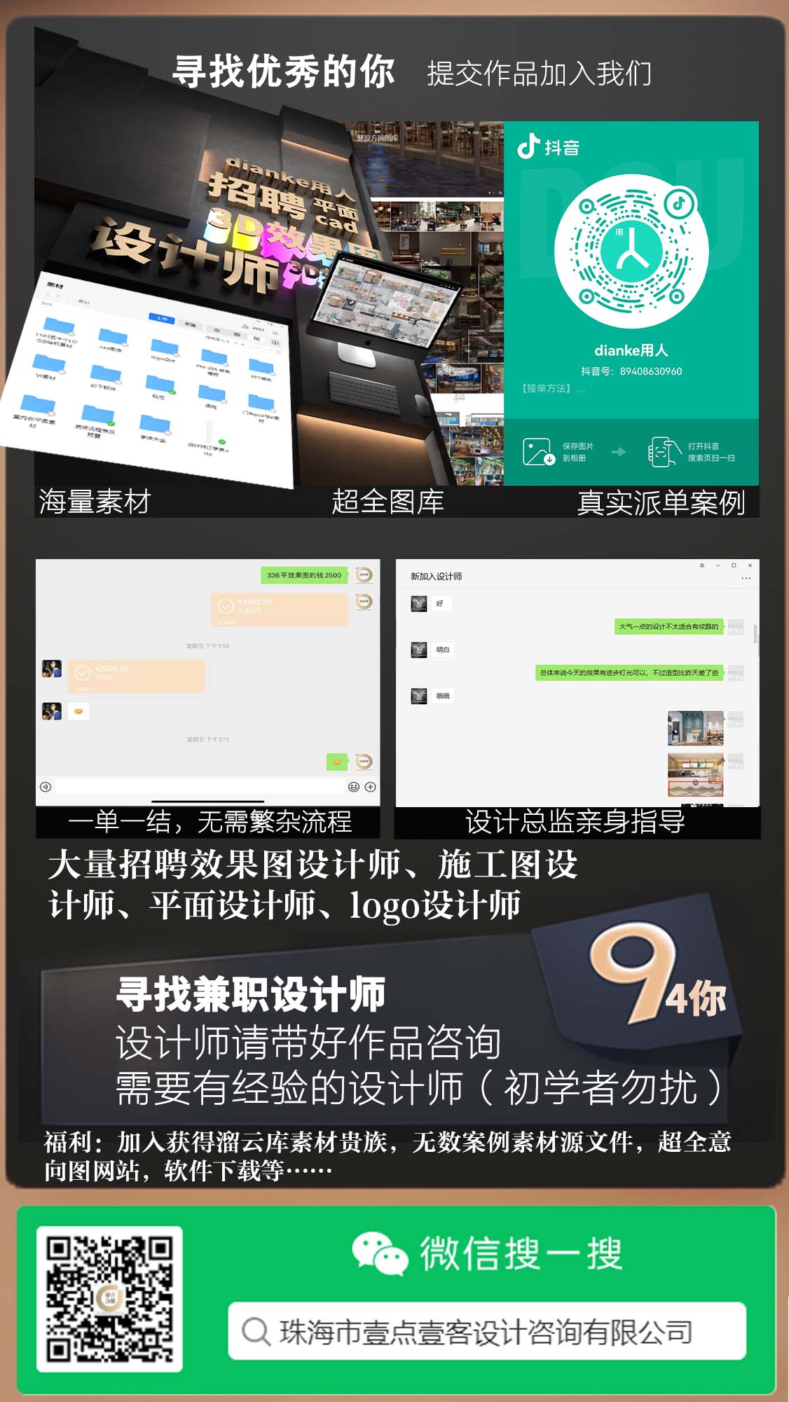 陈伟